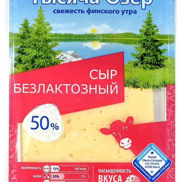 Сыр Тысяча Озер нарезка 50%, 125 г