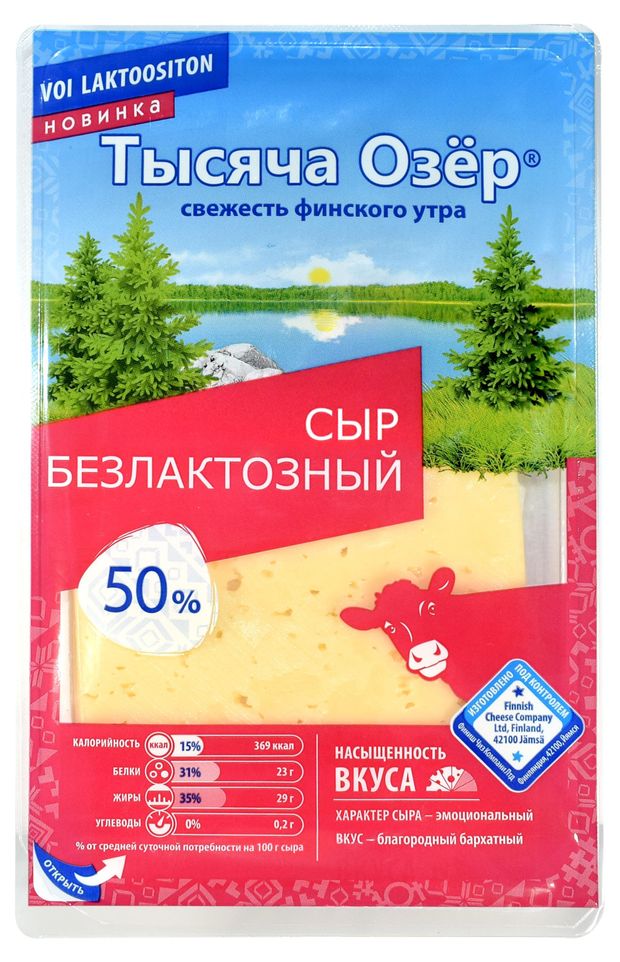 

Сыр Тысяча озёр нарезка 50% 125 г