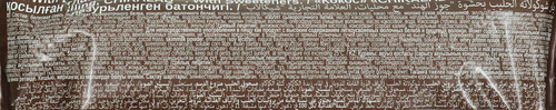 

Батончик протеиновый глазированный Chikalab Кокос 60 г