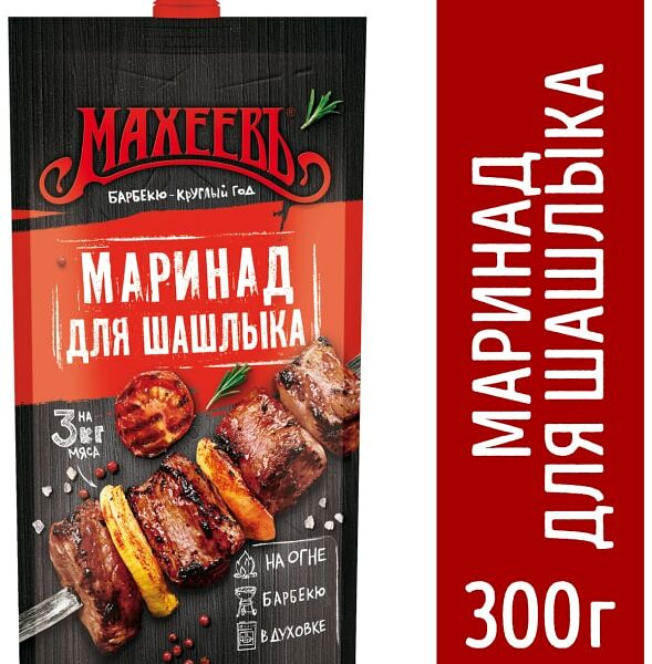 Маринад Махеевъ Традиционный для вкусного шашлыка 300г