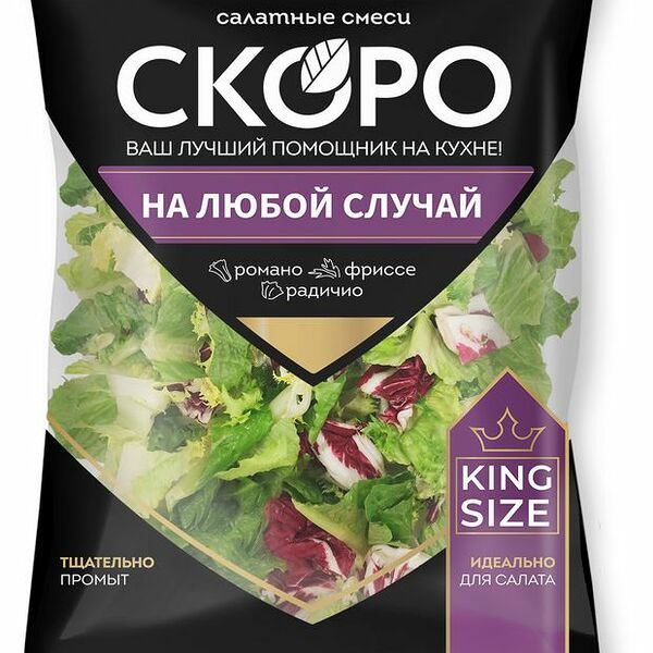 Смесь салатная Скоро На любой случай