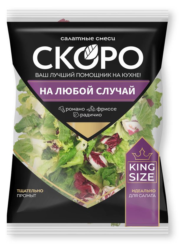 

Смесь салатная Скоро На любой случай