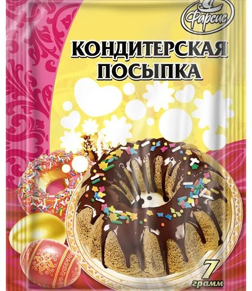 Посыпка кондитерская Фарсис бисер