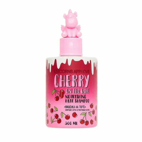 Шампунь Unicorns Approve Вишенка на торте для ослабленных волос 300мл