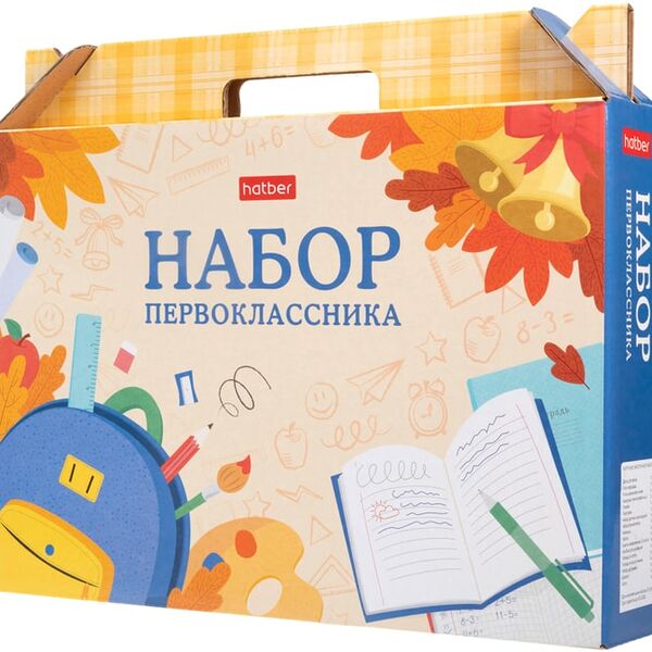 Набор школьно-письменных принадлежностей Hatber для первоклассника Школьная пора 27 предметов