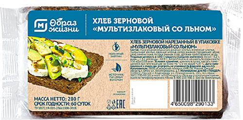 Хлеб Магнит образ жизни Зерновой мультизлаковый со льном