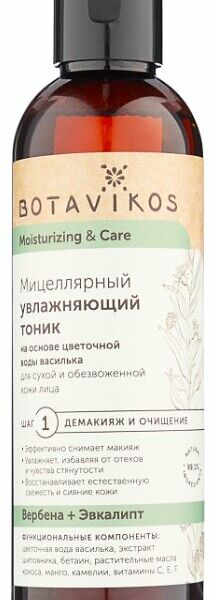 Тоник для лица Botavikos мицеллярный увлажняющий 200 мл