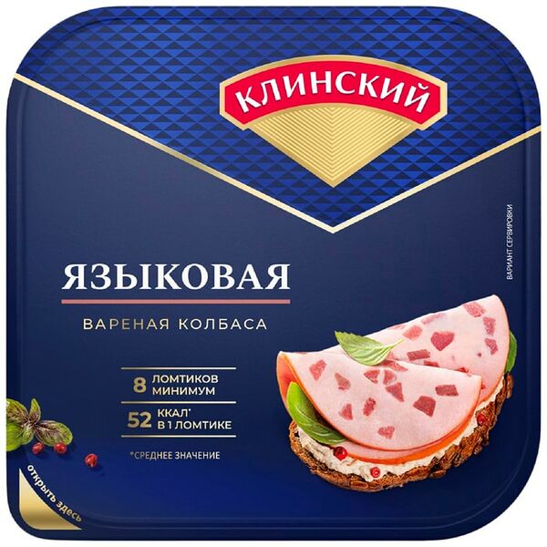 Колбаса Клинский Языковая вареная 190г