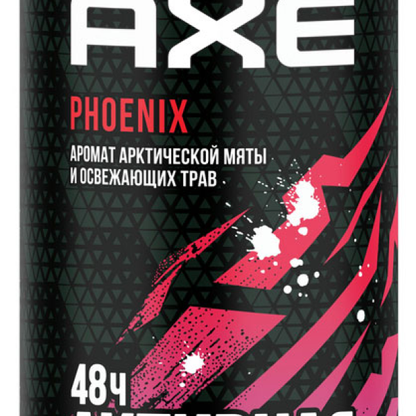 Дезодорант Axe спрей мужской Phoenix 150мл