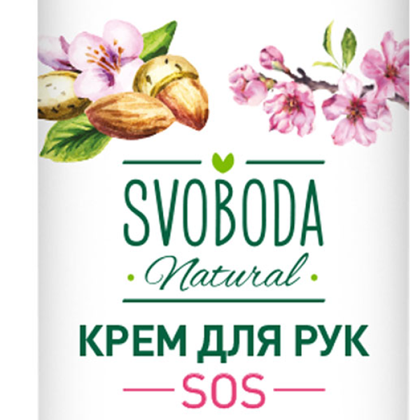 Крем для рук Svoboda