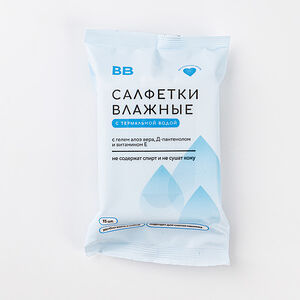 Салфетки влажные с термальной водой, 15 шт