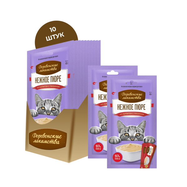 Лакомство для кошек ДЕРЕВЕНСКИЕ ЛАКОМСТВА Нежное пюре из креветок 4х10г (упаковка - 10 шт)
