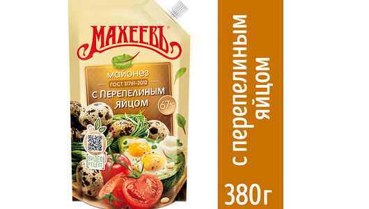 Майонез Махеевъ с перепелиным яйцом 67% 380г