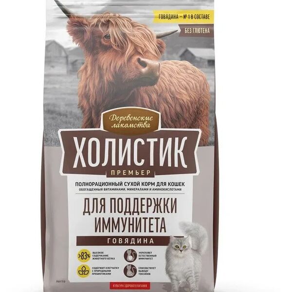 Сухой корм для кошек Деревенские лакомства Холистик Премьер для поддержки иммунитета с говядиной