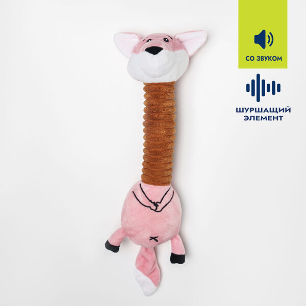 Игрушка для собак Лиса