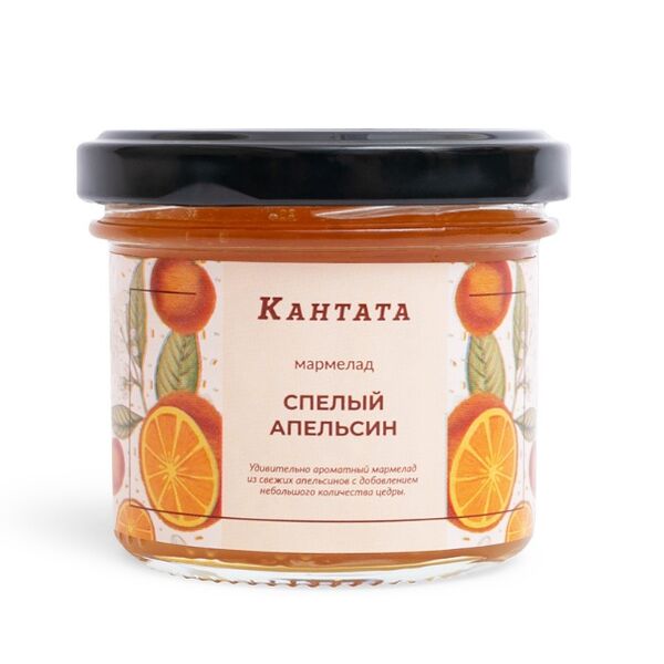Мармелад Спелый апельсин