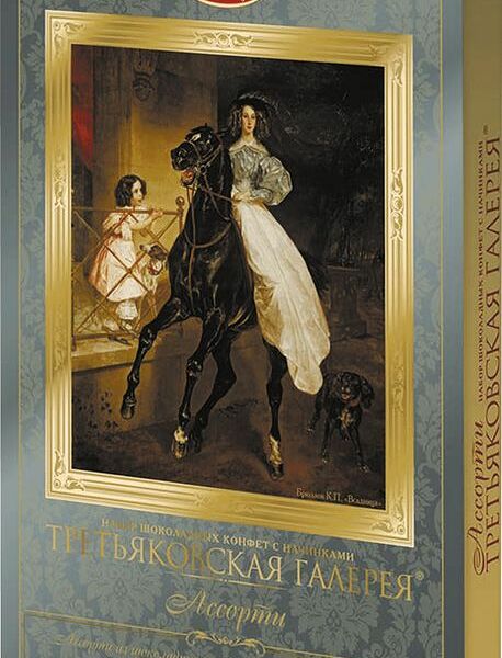 Набор конфет Красный Октябрь Третьяковская галерея ассорти, 240г