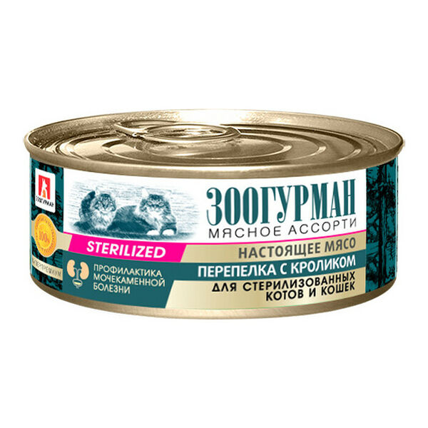 Корм для кошек ЗООГУРМАН Мясное Ассорти Перепелка с кроликом банка 100г