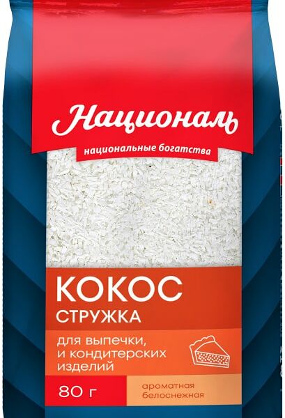 Кокосовая стружка Националь 80г