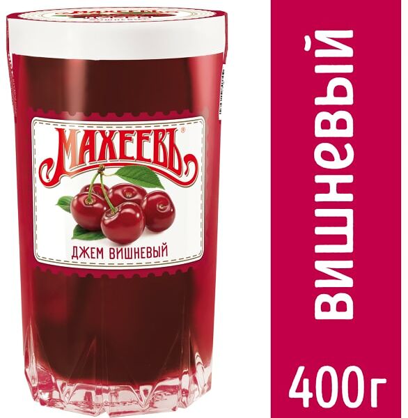 Джем Махеевъ Вишневый 400г