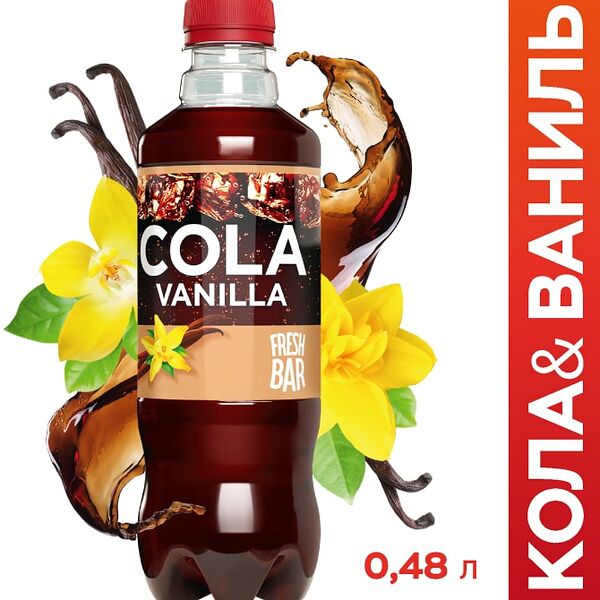 Напиток Fresh Bar Cola Vanilla 480мл