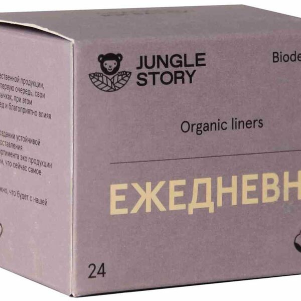 Прокладки ежедневные Jungle Story, 24 шт.