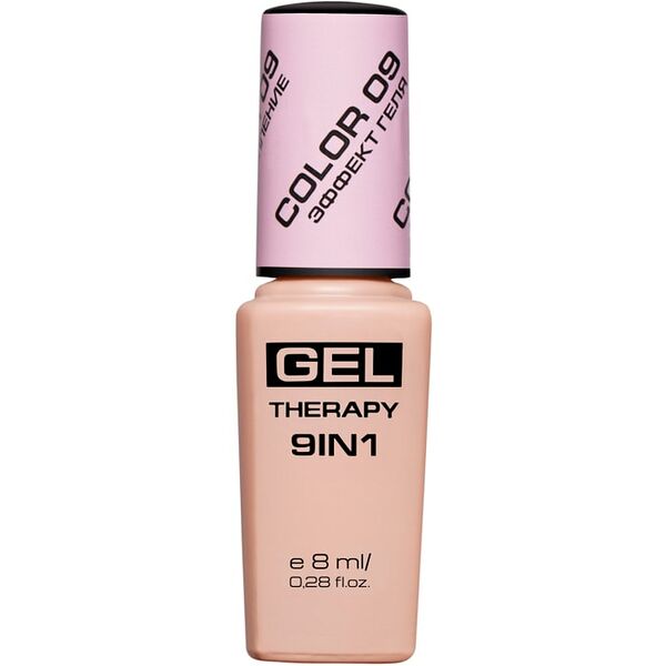 Лак для ногтей Stellary Gel Therapy 9in1 с эффектом гель-лака тон 09 8мл