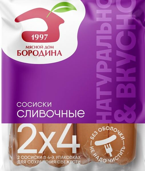 Сосиски Мясной дом Бородина Сливочные 480г