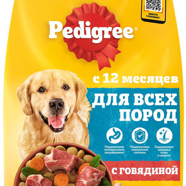 Сухой корм PEDIGREE® для собак, полнорационный, с говядиной, 2.2кг