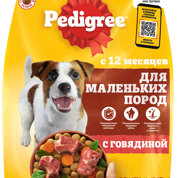 Сухой корм PEDIGREE® для собак маленьких пород, с говядиной, 600г