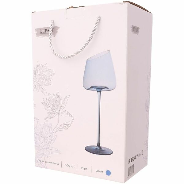 Набор бокалов Repast для вина голубые 66370 2х500мл