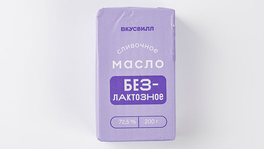 Масло сливочное безлактозное 72,5%