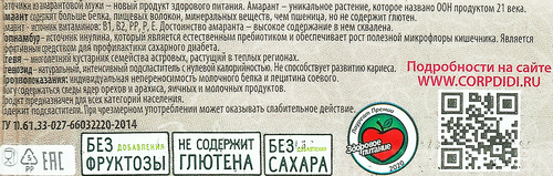 

Батончик шоколадный Di&Di Умные сладости со сливочной начинкой, в молочно-шоколадной глазури, 20 г