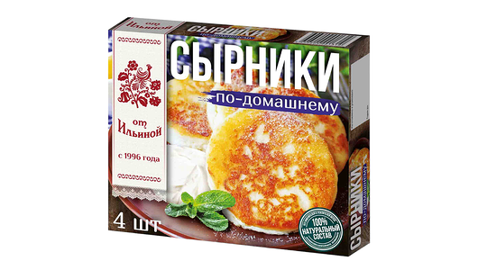 Сырники От Ильиной По-домашнему замороженные, 260г