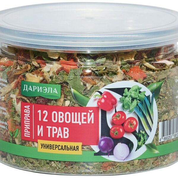 Приправа Дариэла 12 овощей и трав 80г
