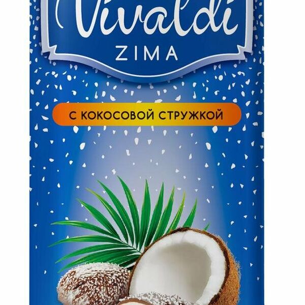 Зефир глазированный Шоколадово с кокосовой стружкой 95г