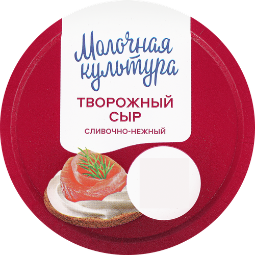 

Сыр творожный Молочная культура Сливочно-нежный 65% 130 г