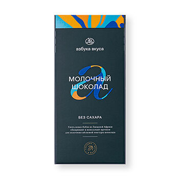 Шоколад Азбука Вкуса молочный без сахара