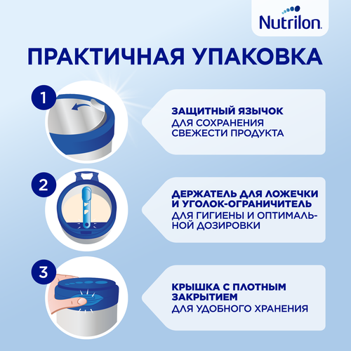 

Смесь Nutrilon Profutura DuoBiotik молочная 1 c 0 до 6 месяцев 800 г