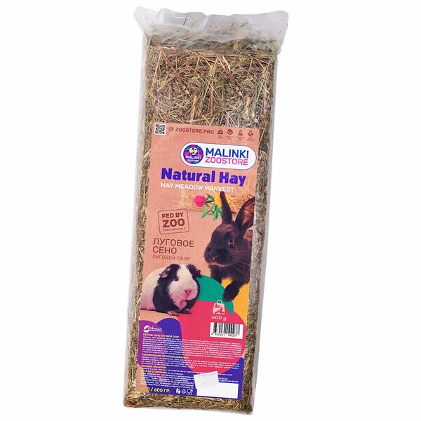 Сено для грызунов MALINKI ZOOSTORE Natural Hay луговой сбор, 20л (600г)