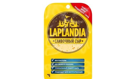 Сыр VALIO/VIOLA Oltermanni/Laplandia сливочный нарезка 45%130г