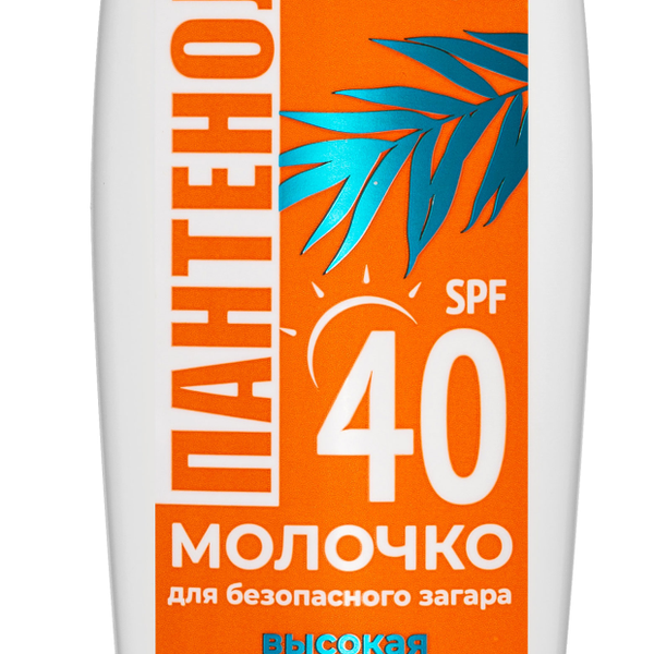 Солнцезащитное водостойкое молочко Krassa Tropic Sun Пантенол SPF 40 100мл