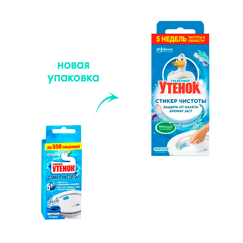 

Стикер чистоты Туалетный утенок Стикер чистоты Морской 3 шт.