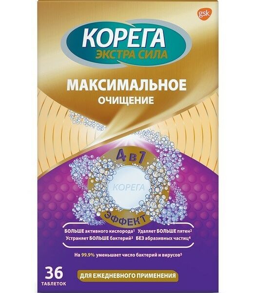Таблетки для очищения зубных протезов Корега Максимальное очищение 36 шт