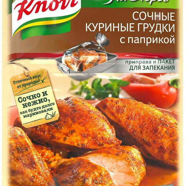 Приправа с пакетом для запекания Knorr На Второе Сочные куриные грудки с паприкой