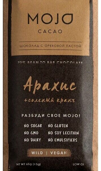 Шоколад горький Mojo Cacao с пастой арахис 72 % какао