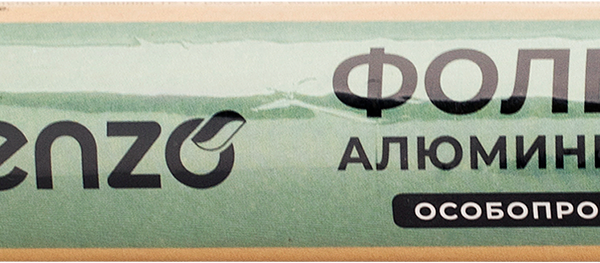 Фольга алюминиевая ATMOSPHERE особо прочная, Арт. F1011, 20м