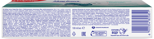 

Зубная паста Colgate МаксБлеск С отбеливающими пластинками Кристальная мята 100 мл