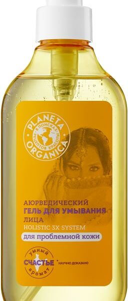 Гель для умывания Planeta Organica Аюрведический 300мл