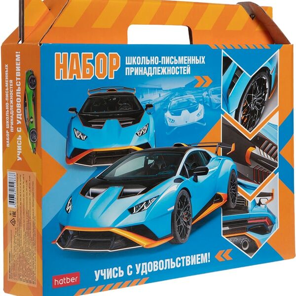 Набор школьно-письменных принадлежностей Hatber Учись с удовольствием Автомир 27 предметов
